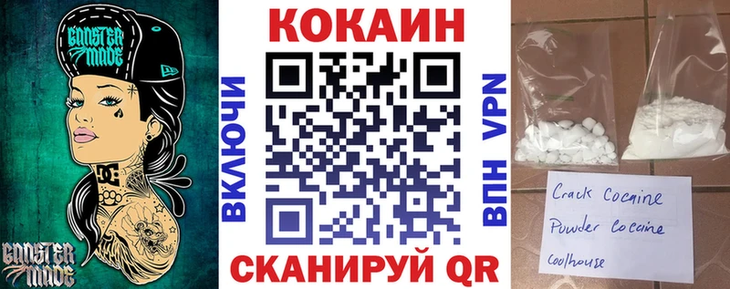 Купить закладки  Ирбит  Cocaine Columbia 