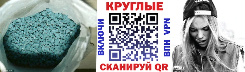 Экстази 250 мг  Купить  Ирбит 