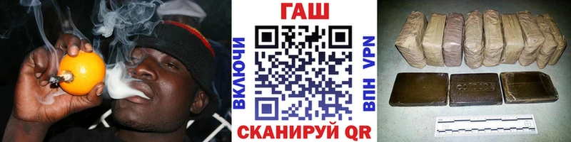 Купить закладки  Ирбит  ГАШ hashish 