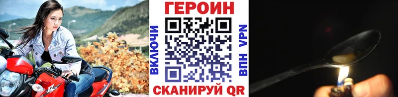 ГЕРОИН гречка  Купить где  Ирбит 