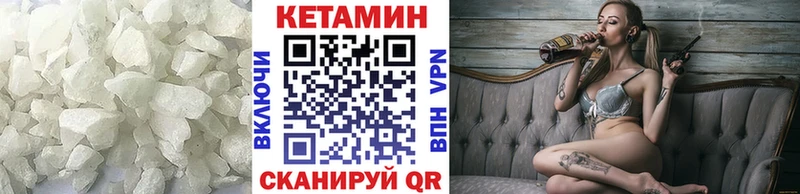 Купить  Ирбит  КЕТАМИН VHQ 