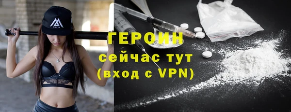 альфа пвп VHQ Майский