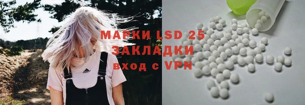 кристаллы Магас