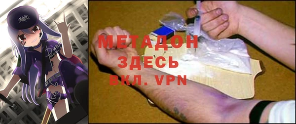 мдма Липки