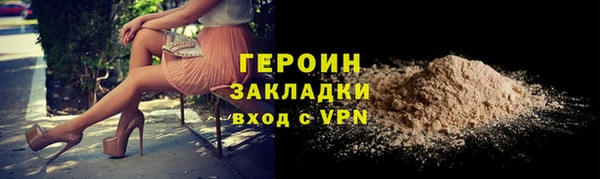 кокаин VHQ Лиски
