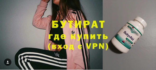 кристаллы Магас