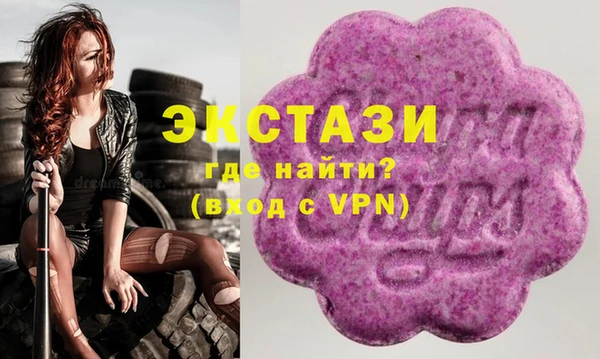 мдма Липки
