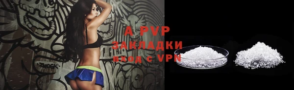 кокаин VHQ Лиски