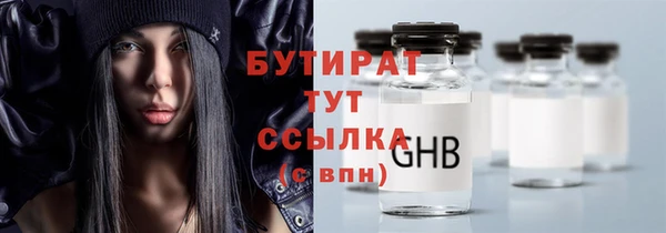 кристаллы Магас