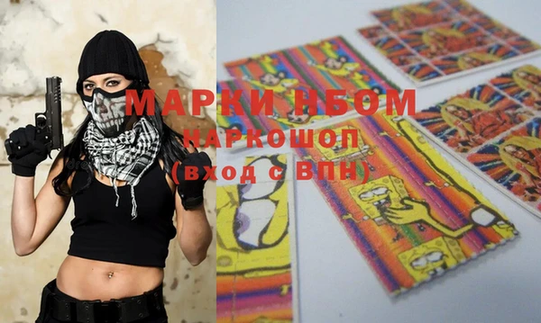 амфетамин Ленск