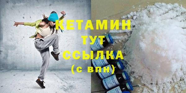 скорость mdpv Ленинск