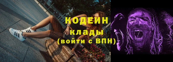 кристаллы Магас