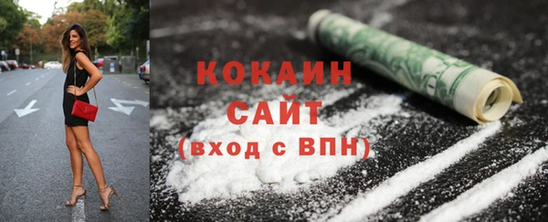 экстази Магадан