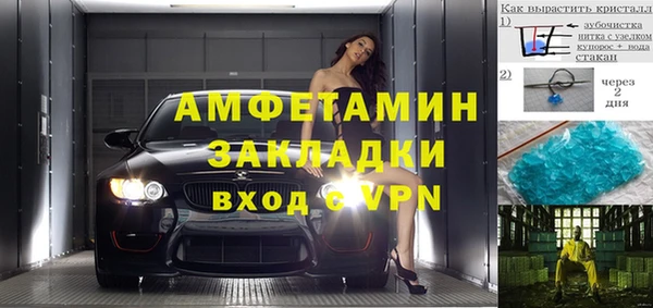 экстази Магадан