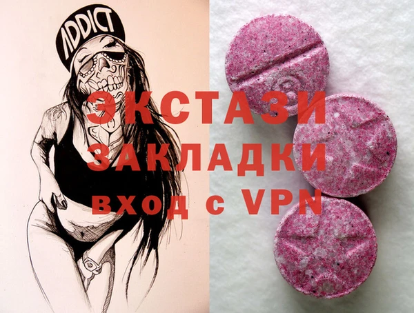 кристаллы Магас