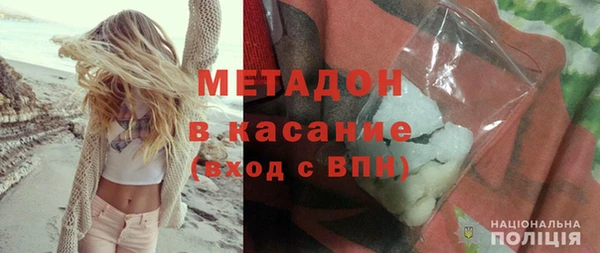 мдма Липки