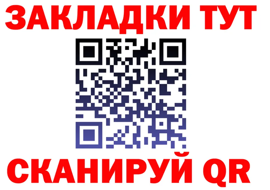 Героин хмурый зеркало дарк нет omg Ирбит
