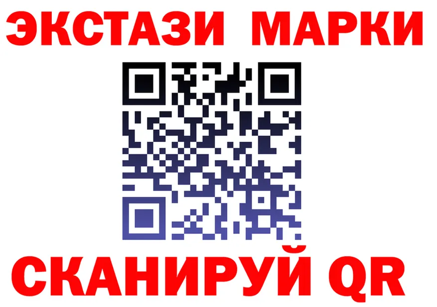 Марки N-bome 1500мкг ССЫЛКА даркнет KRAKEN Ирбит