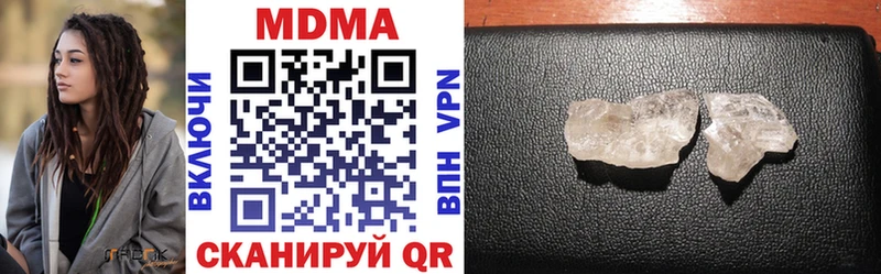 Купить  Ирбит  MDMA VHQ 