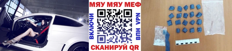 Меф VHQ  Купить закладки  Ирбит 