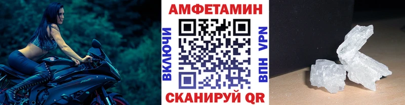 МЕТАМФЕТАМИН Methamphetamine  Купить закладки  Ирбит 