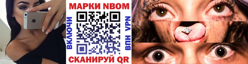 Купить закладки  Ирбит  Наркотические марки 1,5мг 
